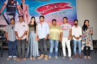 Premikudu Movie Logo Launch